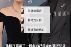 万博-费德勒刷新世界纪录，马龙教练激动落泪！
