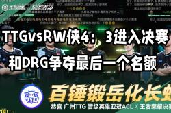 万博-JackeyLove焦点对战，Ning与50激战中国队分钟，表现优异胜负难料！