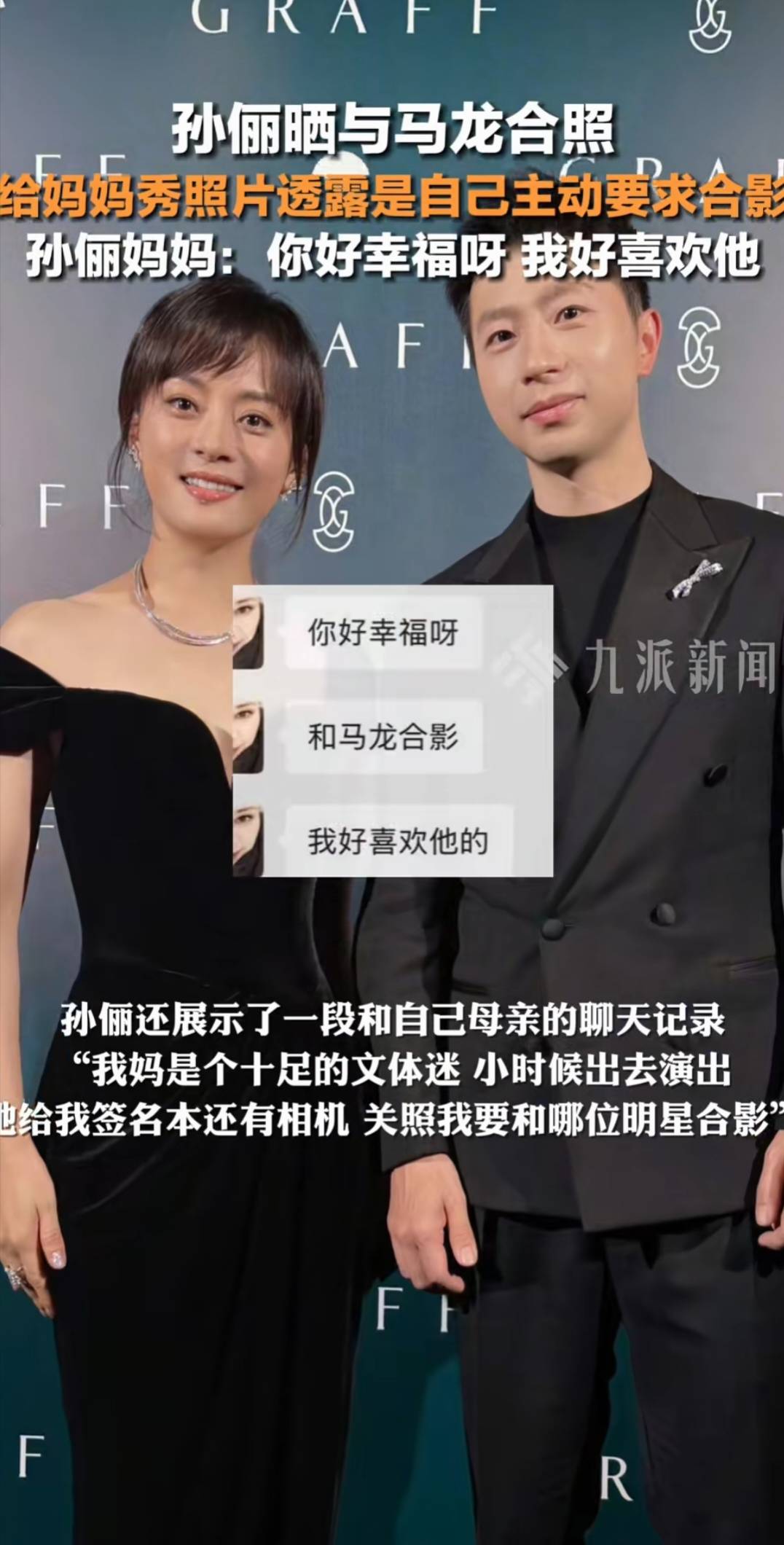 费德勒刷新世界纪录，马龙教练激动落泪！